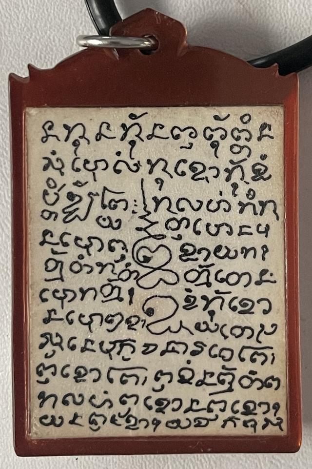 ให้เช่ารูปปู่เที่ยง น่วมมานา ฉากกรมอู่ ยุคกลาง จารโดยพ่อป่อง ราคาตามความพอใจทั้งสองฝ่าย 2