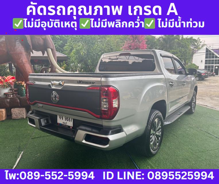 2022 เกียร์ออโต้ MG Extender 2.0 Double Cab Grand X