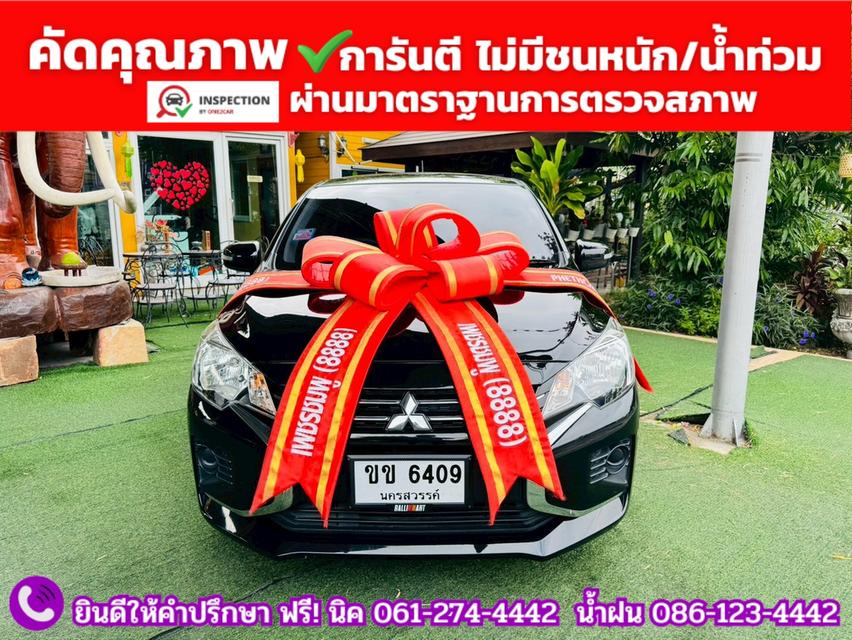 MITSUBISHI MIRAGE 1.2 GLX ปี 2023
