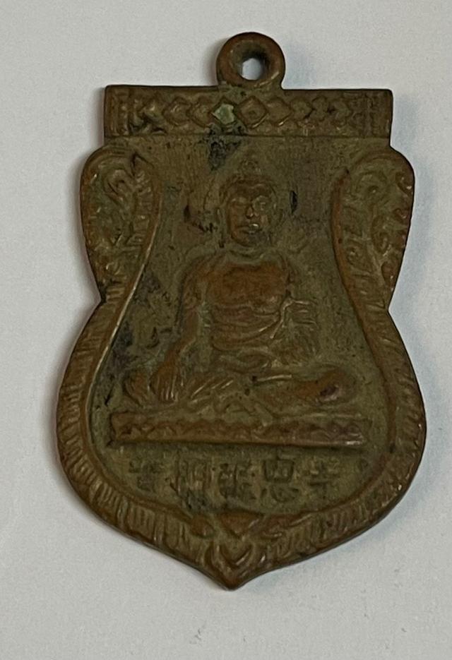 พระเครื่อง พระบูชา 2
