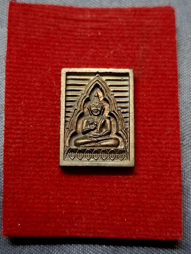 เหรียญหล่อ วัดปากน้ำภาษีเจริญรุ่นซื้อที่ดิน ปี 2534 เนื้อนวะโลหะ