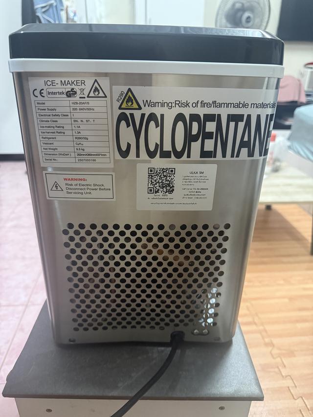 เครื่องทำน้ำแข็งอัตโนมัติ ULKA Canvas Tote Bag รุ่น20AF 4