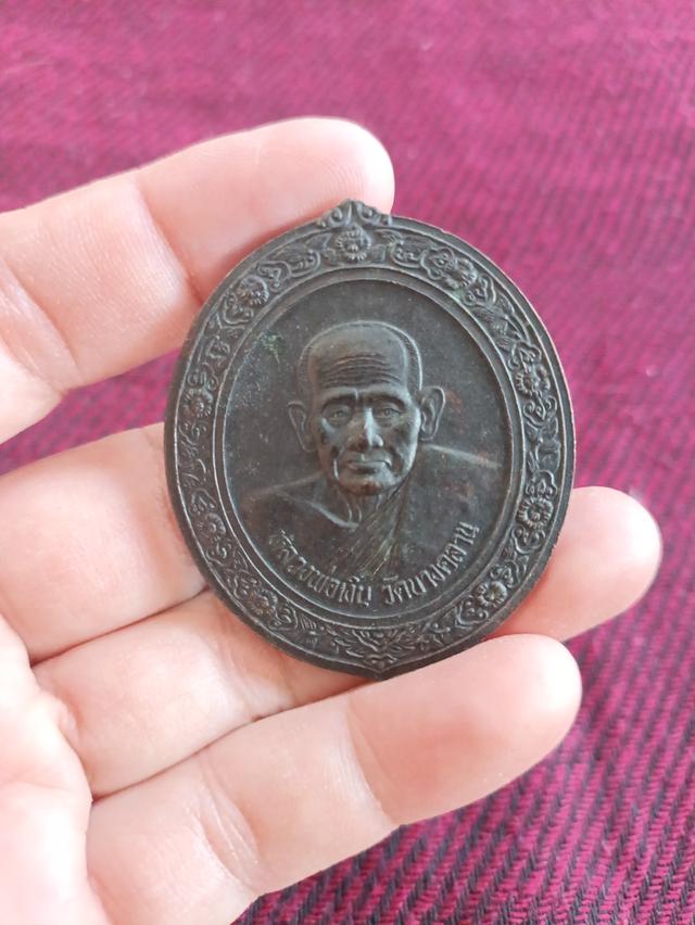 เหรียญทองแดงหลวงพ่อเงิน วัดบางคลาน ปี๒๕๔๒ รุ่นเทิดพระเกียรติ ๖ รอบ วัดศรีสว่างวัฒนา จังหวัดเชียงราย 