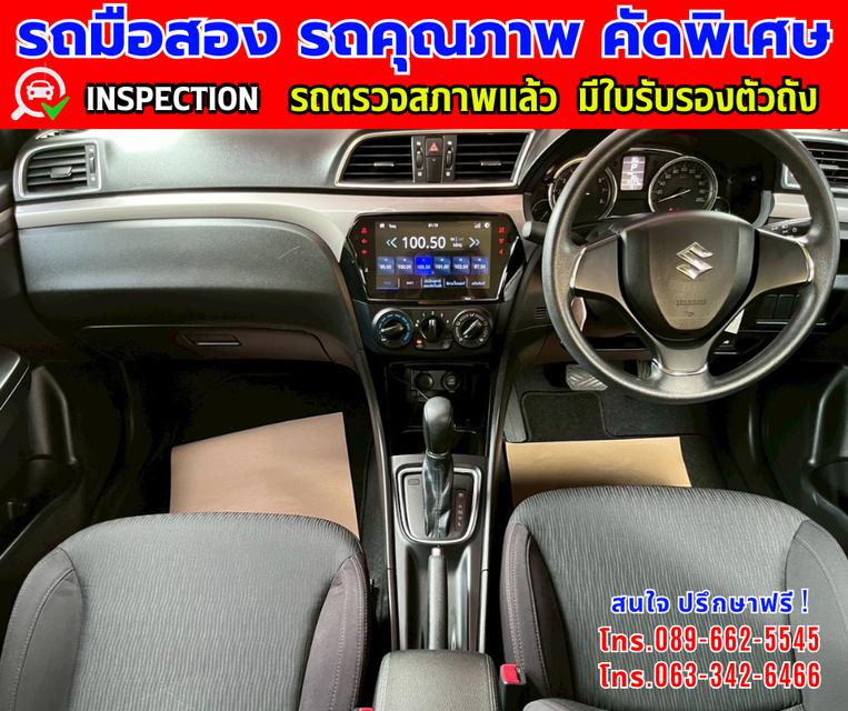 ✴️ปี2023 Suzuki Ciaz 1.2 GL ✴️วิ่งน้อย 15,xxx กม. ✴️เกียร์อัตโนมัติ  ✴️เครื่องเบนซิน 7
