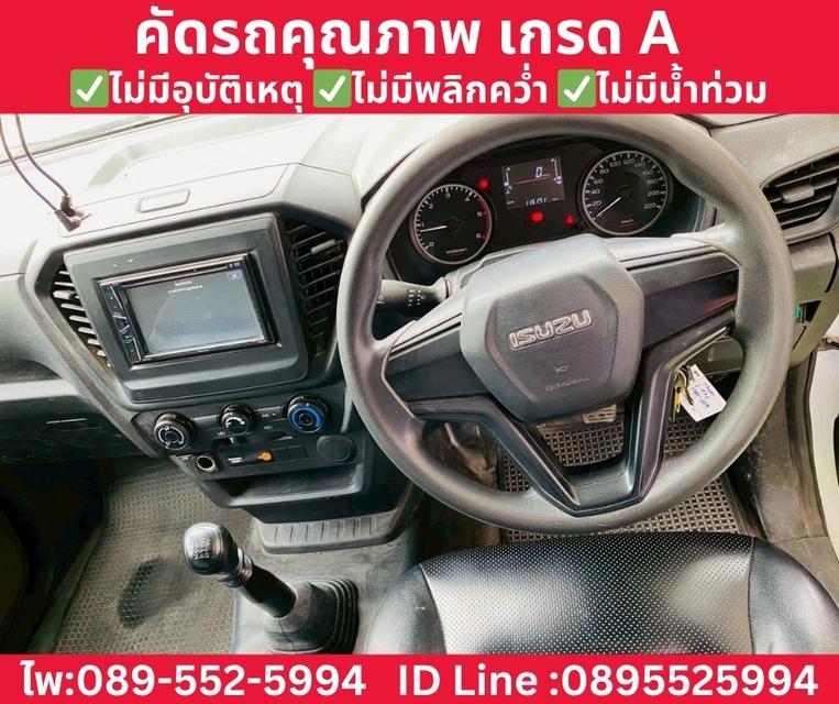 ISUZU D-MAX SPARK 1.9 Ddi MT ปี 2021 รูปที่ 10