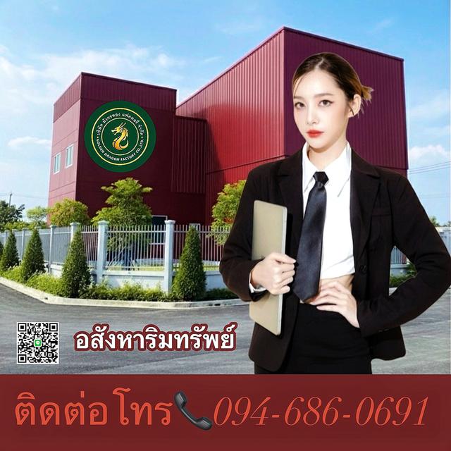ที่ดินโกดังโรงงานติดถนนใหญ่ 340 1