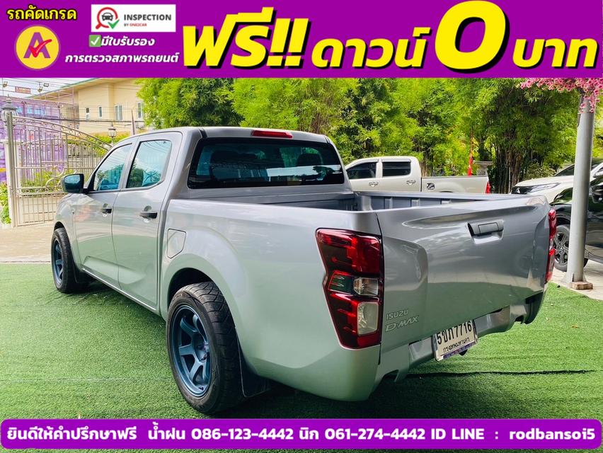 ISUZU D-MAX 4 ประตู 1.9 Ddi-S AUTO ปี 2023 4