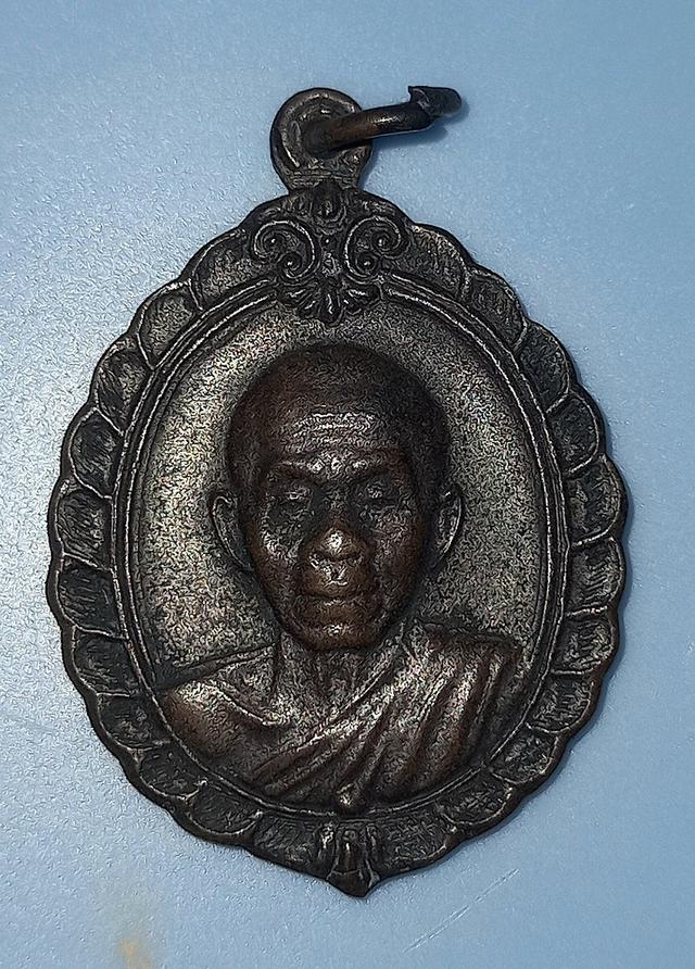 เหรียญหลวงพ่อคูณ วัดบ้านไร่ รุ่นศิริมงคลกูให้รวย