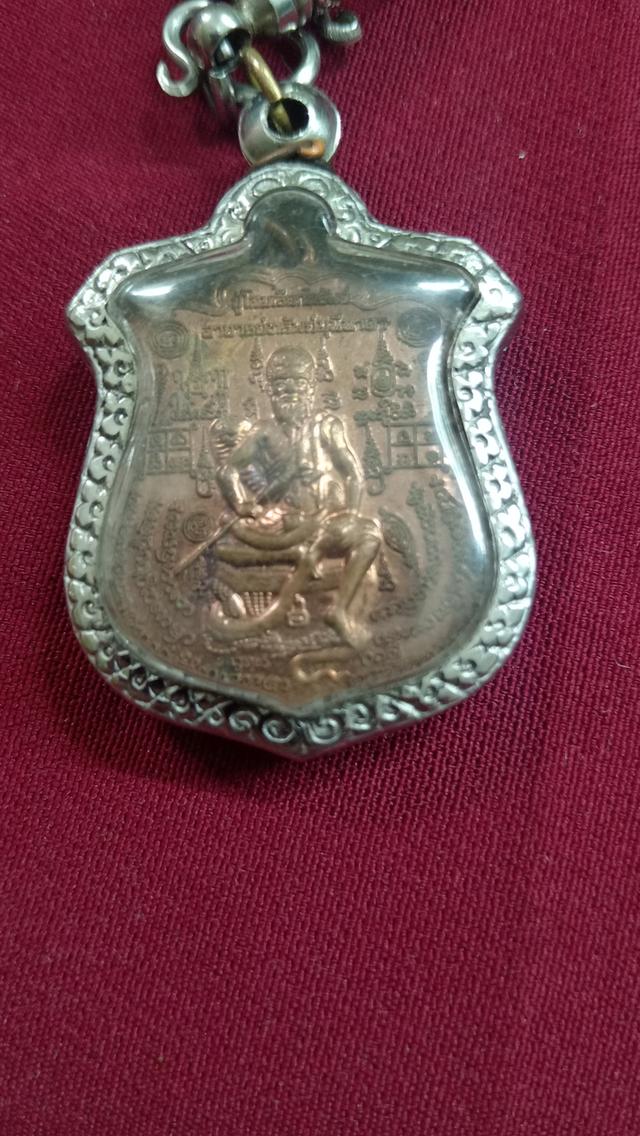 พระเครื่อง 3