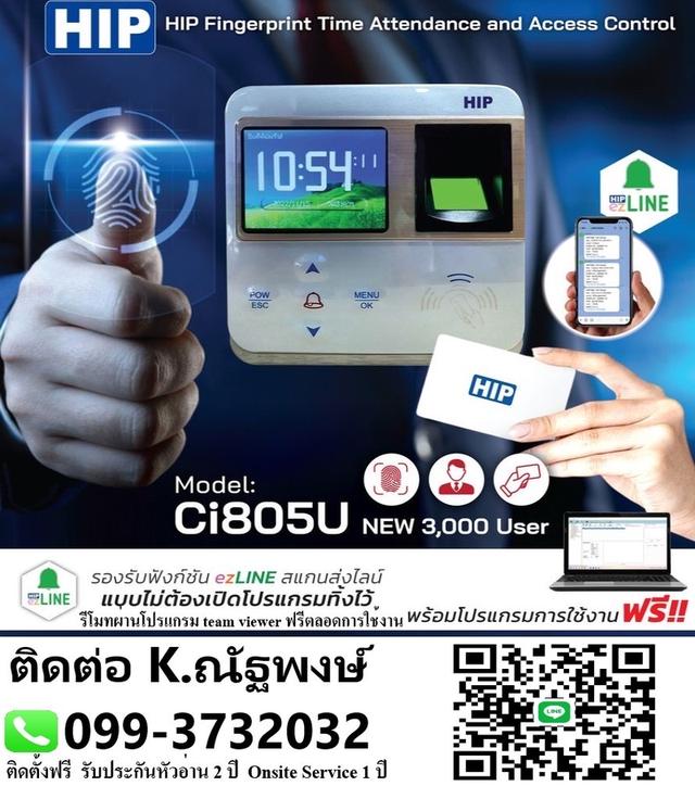 เครื่องสแกนลายนิ้วมือชลบุรี สแกนนิ้วระยอง 099-3732032 คีย์การ์ดศรีราชา เครื่องสแกนนิ้วนิคมพัฒนาระยอง เครื่องสแกนใบหน้าระยอง เครื่องสแกนนิ้วศรีราชา  4