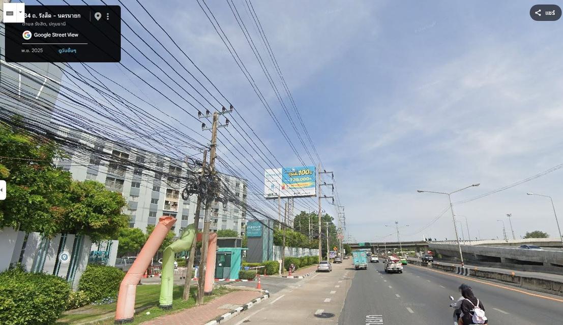 ขายที่ดินติดถนน รังสิต-นครนายก คลอง6 2