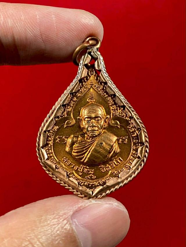 🌻 เหรียญหยดน้ำ หลวงปู่ทิม อิสริโก วัดละหารไร่ จังหวัดระยอง รุ่นปี 2518