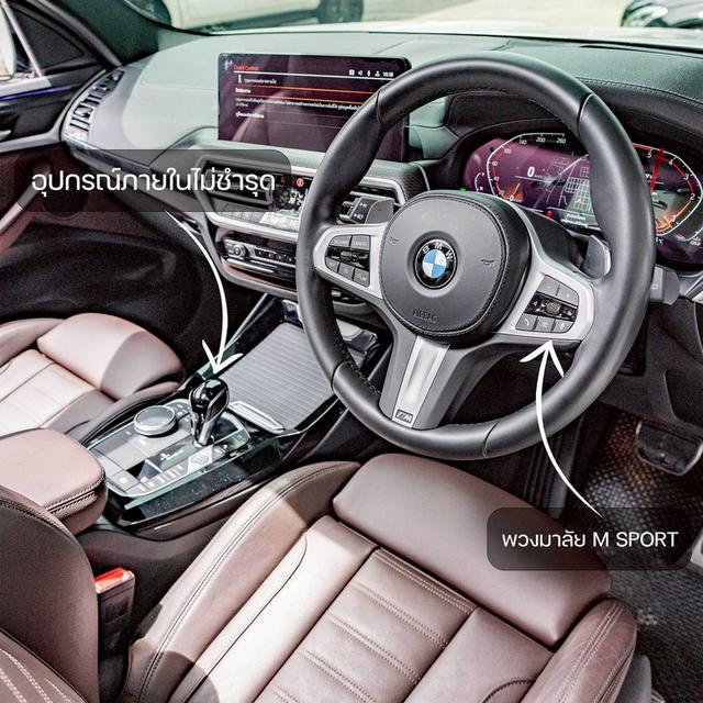 รหัสรถ NP5503 BMW X3 xDRIVE20d M Sport 2023