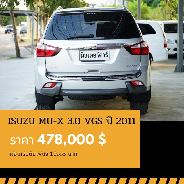 🚩ISUZU MU-X 3.0 VGS DVD 2014 2