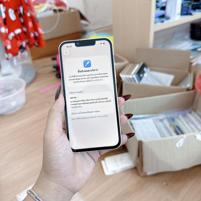 IPHONE 13 256gb