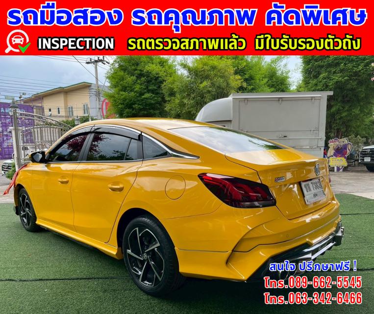 🎯ปี2024 MG MG5 1.5 D+ มีซันรูฟ 🎯ไมล์แท้ 20,xxx กม.ประกันศูนย์ ถึง2027 🎯เกียร์อัตโนมัติ 🎯เครื่องเบนซิน