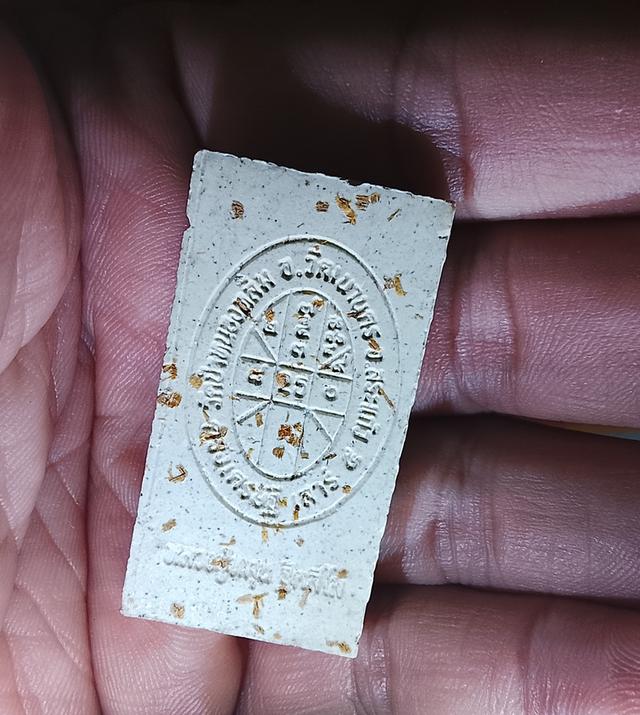 mini product image 2