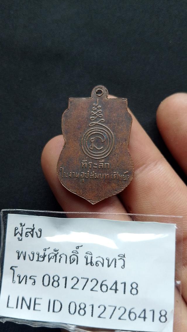 หลวงพ่อน้อยวัดธรรมศาลาปี07พระบ้านเหมาติดมาเก่ามากๆ รูปย่อยที่ 2