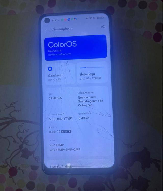 ปล่อยต่อมือถือรุ่น Oppo A95 2