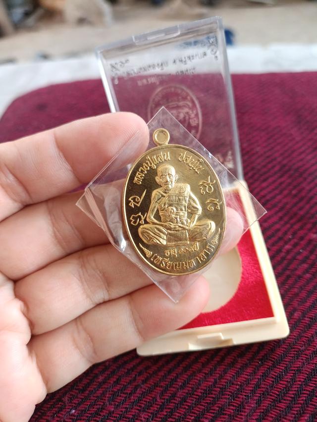 เหรียญมหาลาภ 109 ปีหลวงปู่แสน วัดหนองจิก เนื้อ สัตตะ หลังเรียบ เลข 257