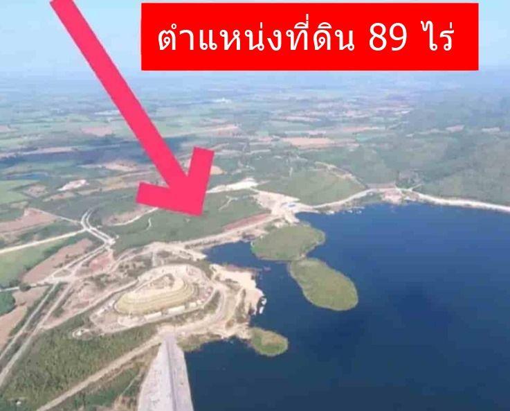 ที่ดินทำเลทอง 89 ไร่  ติดอ่างเก็บน้ำมวกเหล็ก จังหวัดสระบุรี 1