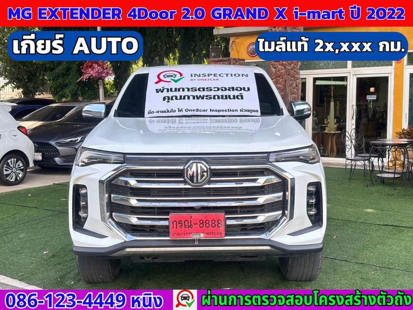 MG Extender 4 ประตู 2.0 GRAND X ปี 2022 เกียร์ออโต้ ไมล์แท้ 2x,xxx กม. 2