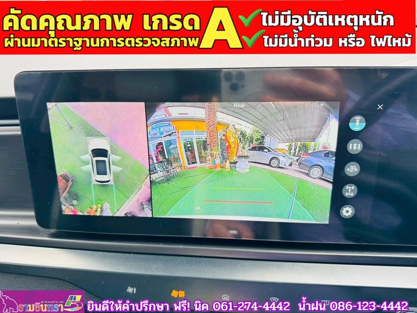 MG VS HEV 1.5 X TwoTone  ปี 2024 8