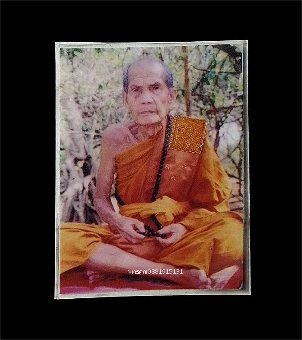 รูปถ่ายหลวงปู่หมุนวัดบ้านจาน วัดซับลำใย จ.ลพบุรี ปี2543