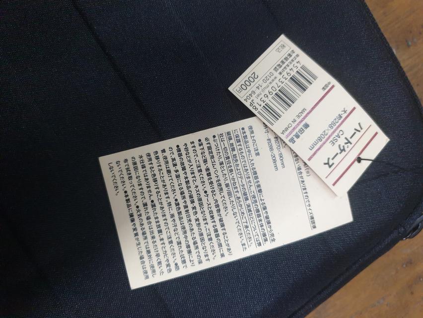 กระเป๋าใส่ไอแพด ยี่ห้อ muji รูปที่ 4