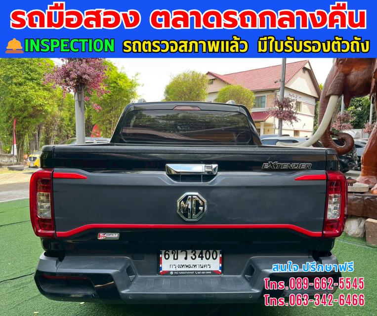 🚘ปี2024 MG Extender 2.0 Double Cab Grand X 4WD. ⭐ไมล์แท้ 67,xxx กม. ⚙️เครื่องดีเซล ✨เกียร์ออโต้ 4x4