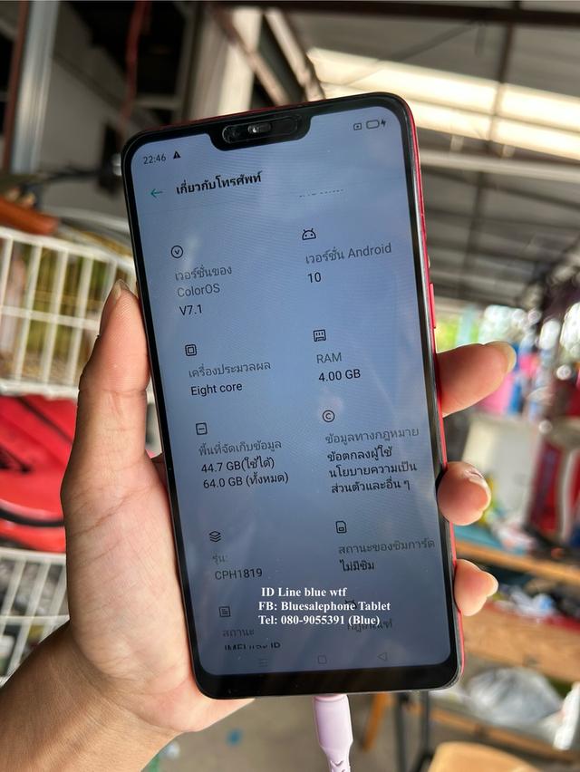 OPPO F7 จอ6.23นิ้ว 4G 2ซิม Rom64 Ram4 กล้องสวย โหลดแอพได้ ใช้งานปกติ ได้ทุกแอพ ได้ทุกซิม สภาพไร้รอย รูปที่ 6