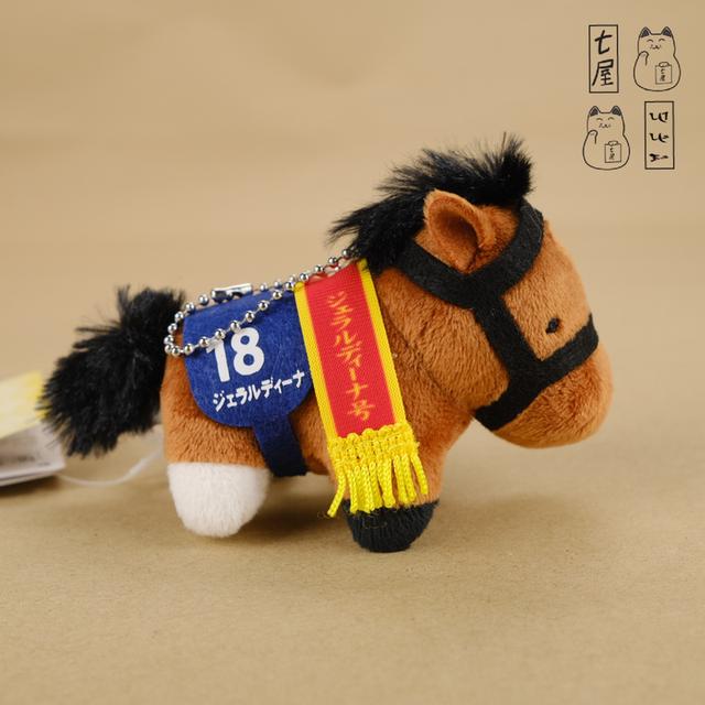 พวงกุญแจ ม้าอ้วน ม้าแข่ง No.18 เจรัลดิน่า 🏇 Geraldina・Thoroughbred Horse Racing Keychian・Petit 9 cm 🏆 รูปที่ 6