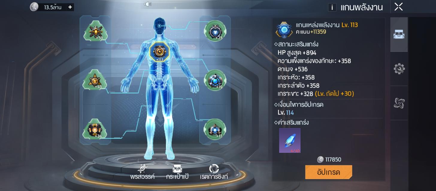 ID GarenaUNDAWN แต้ม466,XXX รูปที่ 9