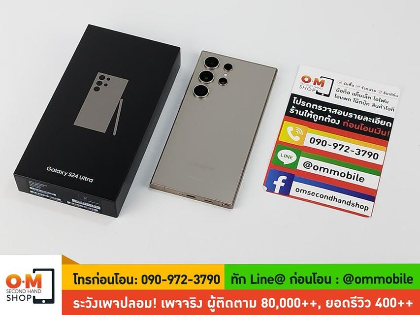 ขาย/แลก Samsung Galaxy S24 Ultra 12/512GB Titanium Gray ศูนย์ไทย SC+ 26/01/2025 สภาพสวยมาก แท้ ครบกล่อง เพียง 40,900 บาท 3