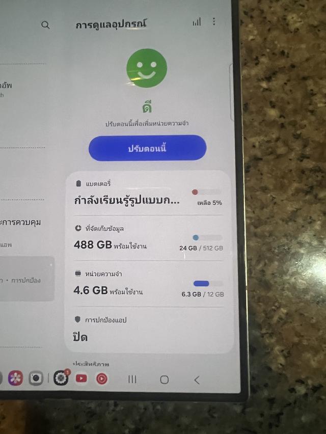 ขายSamsungFold6สีหายากSilver Shadow512กิ๊กสูนTrueใช้งานดีถูกๆ รูปที่ 7