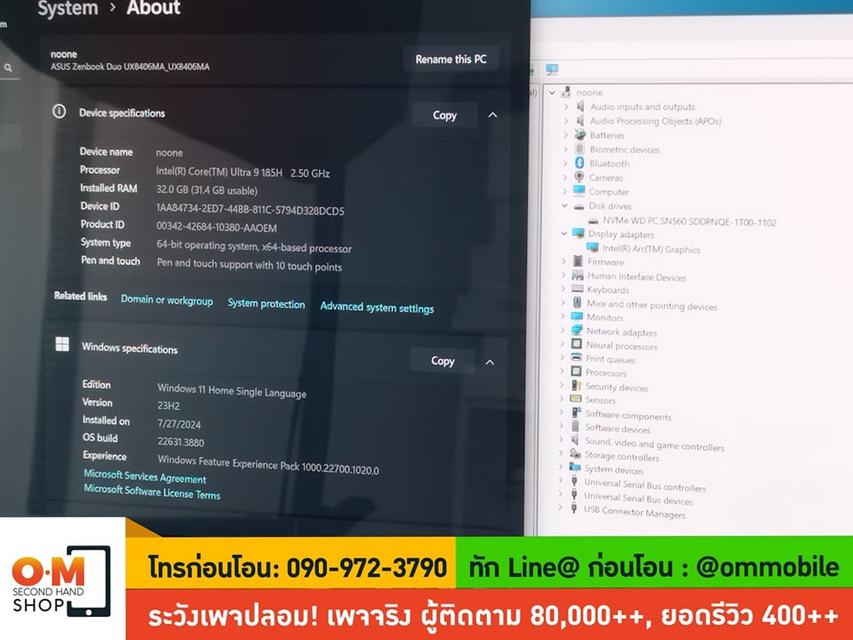 ขาย/แลก Asus Zenbook Duo 2024 (UX8406) Core Ultra9 185H /Ram32 /SSD 1TB ศูนย์ไทย ประกันศูนย์ 3 ปี 28/06/2027 สวยมาก ครบกล่อง เพียง 61,990.- 4