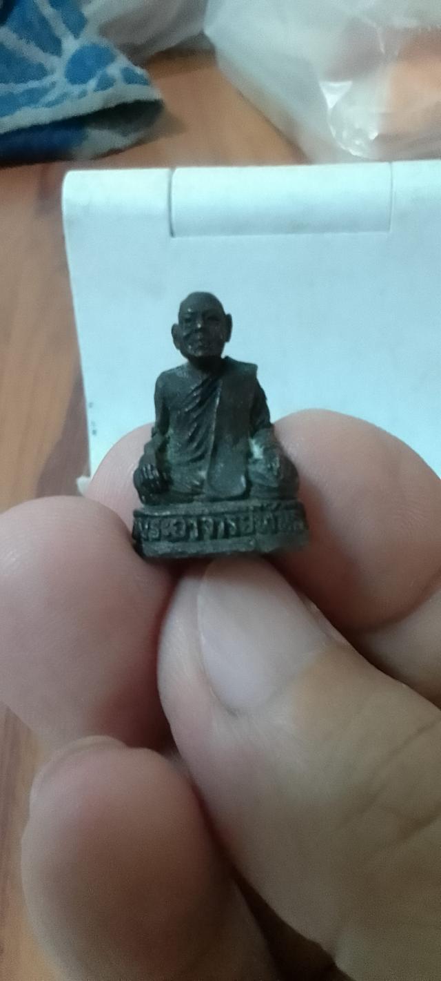 พระเครื่อง