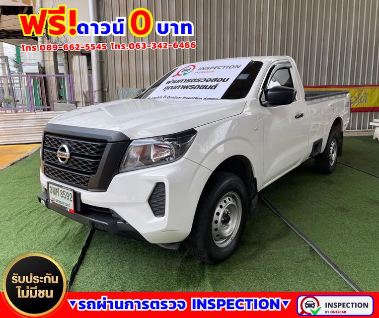 ✴️ปี2023 Nissan Navara 2.5 SINGLE SL 4WD. ✴️ไมล์แท้15,xxx กม. 2