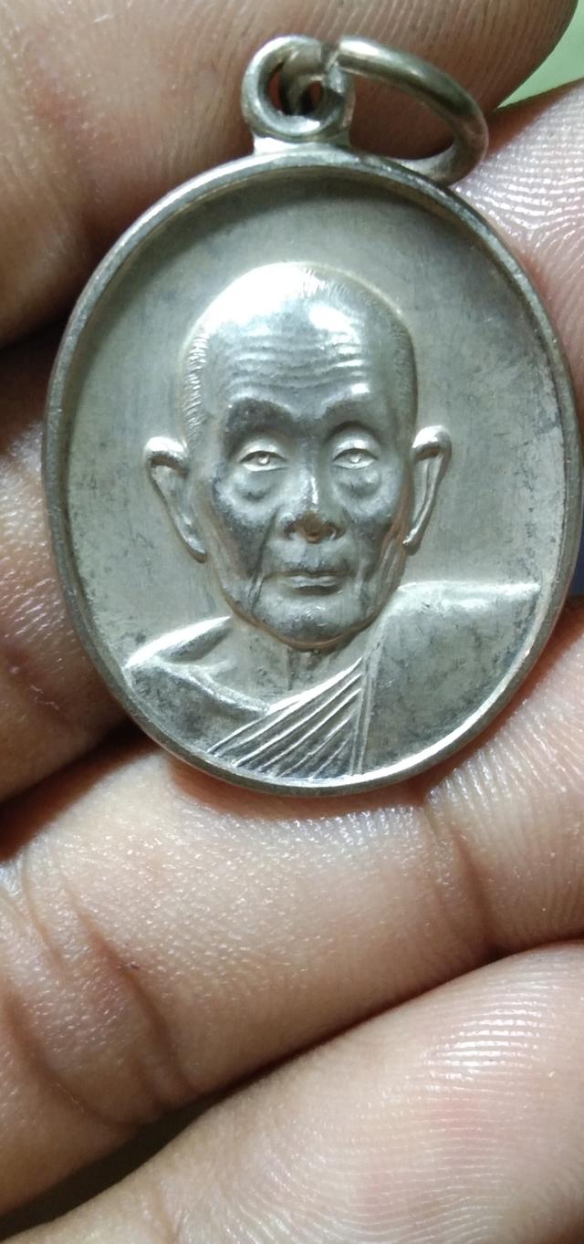 เหรียญหลวงปู่ดูลย์ วัดบูรพาราม จ.สุรินทร์ ปี 2547 เนื้ออาปาก้า
