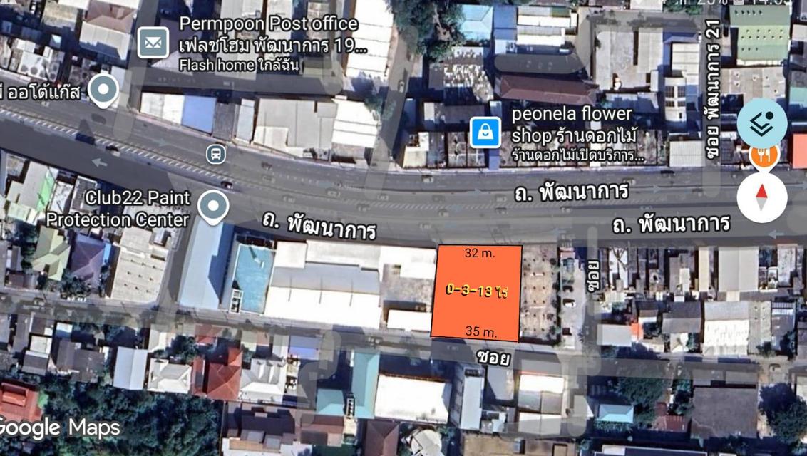 ขายที่ดินเปล่าถมแล้ว 313 ตรว. ติดถนนพัฒนาการ เขตสวนหลวง กรุงเทพๆ 2