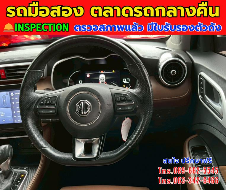 🚘ปี2023 MG ZS 1.5 X + SUV ⭐ไมล์แท้ 23,xxx กม. ⚙️เครื่องเบนซิน ✨เกียร์ออโต้ 11