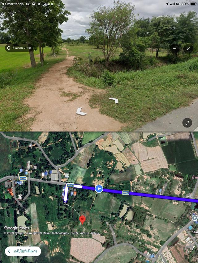 ที่ดินสามชุก บ้านสระ สุพรรณบุรี ใกล้วัดหนองสังข์ทอง ถนน4030 5