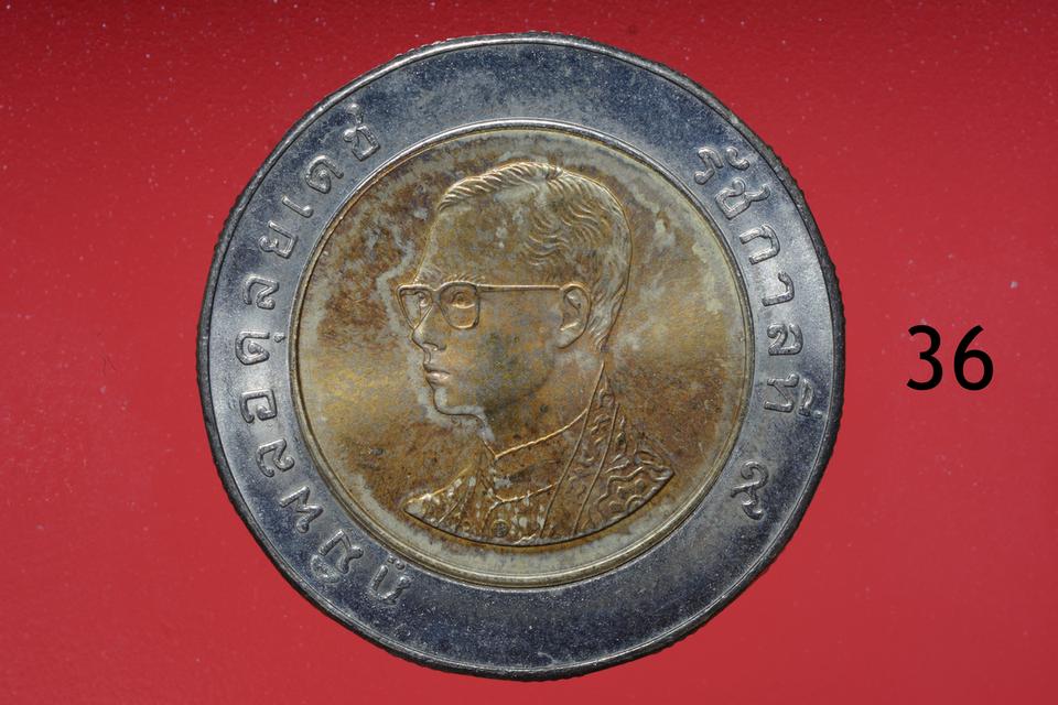 เหรียญกษาปณ์หมุนเวียน 10 บาท พ.ศ. 2531 รูปที่ 2