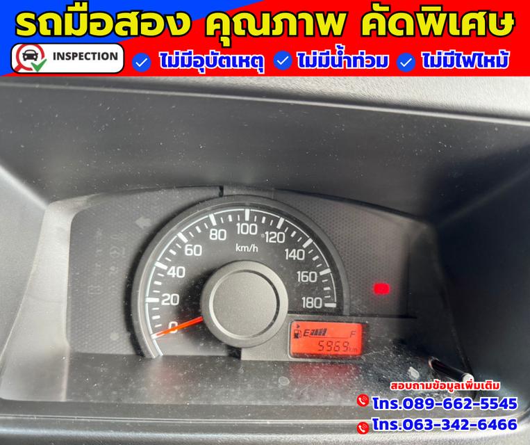 2023 Suzuki Carry 1.5 Truck 12
