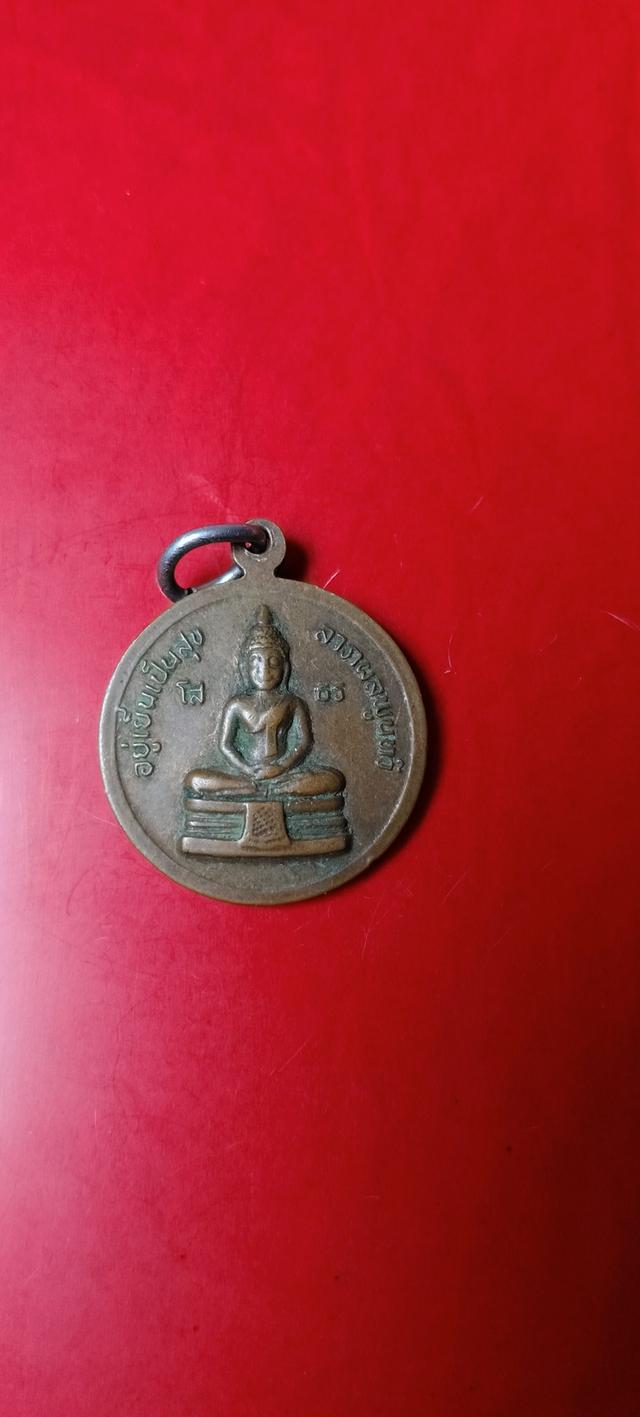 ขายพระเครื่อง 2