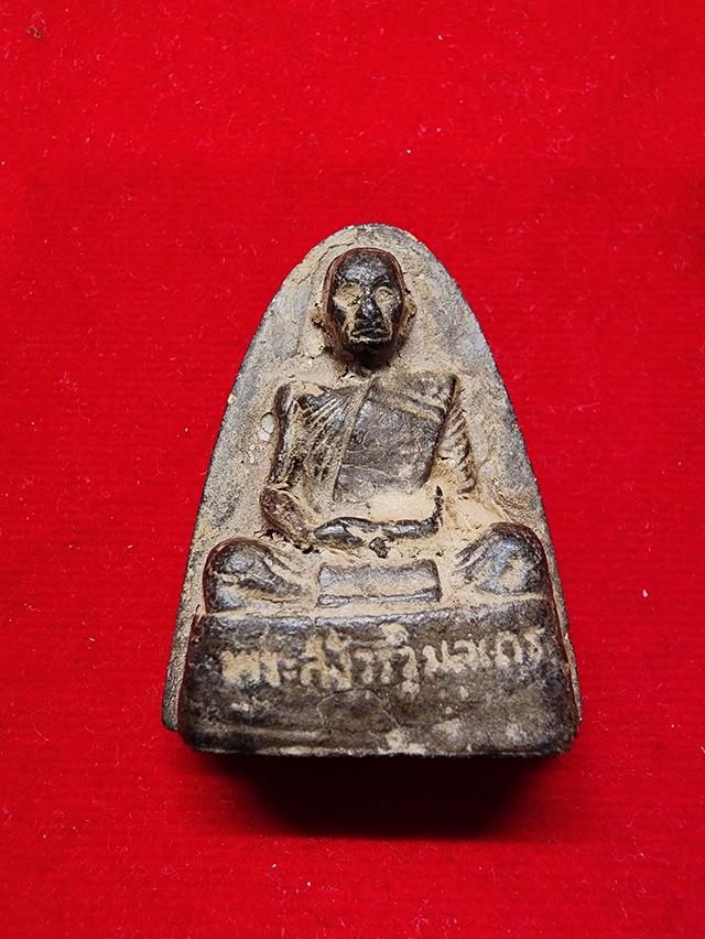 พระหลวงปู่โต๊ะพิมพ์เตารีด วัดประดู่ฉิมพลี