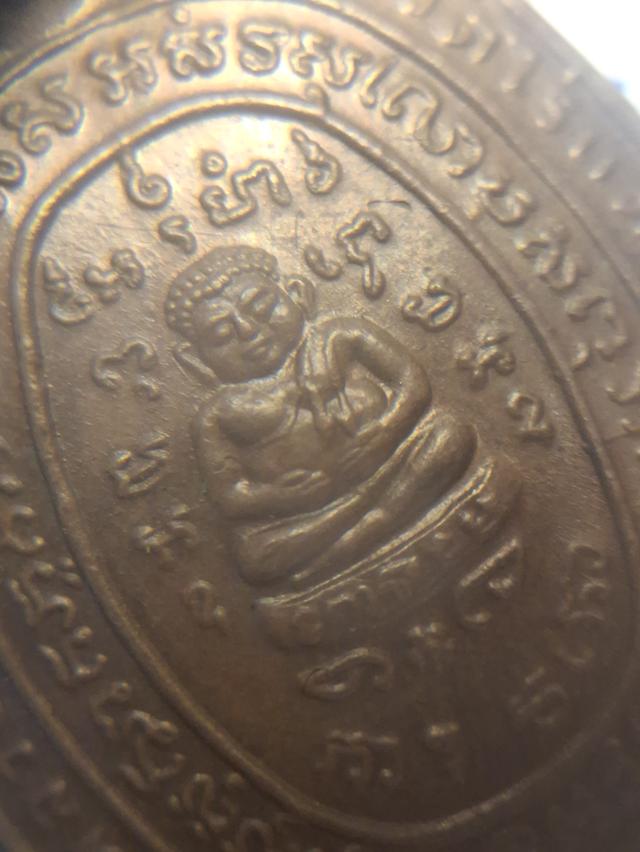 หลวงพ่อหลิว รุ่นปลดหนี้ น.ทองแดง 8