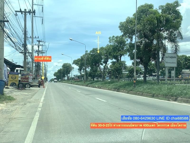 ขายที่ดินโคกกรวด ใกล้ถนนมิตรภาพ เนื้อที่ 30ไร่ 23ตร.ว ข้างโรงงานราชสีมาผลิตเหล็ก ติดถนนดำ 370เมตร ห่างถนนมิตรภาพเพียง 400เมตร เหมาะสร้างโรงงาน 6