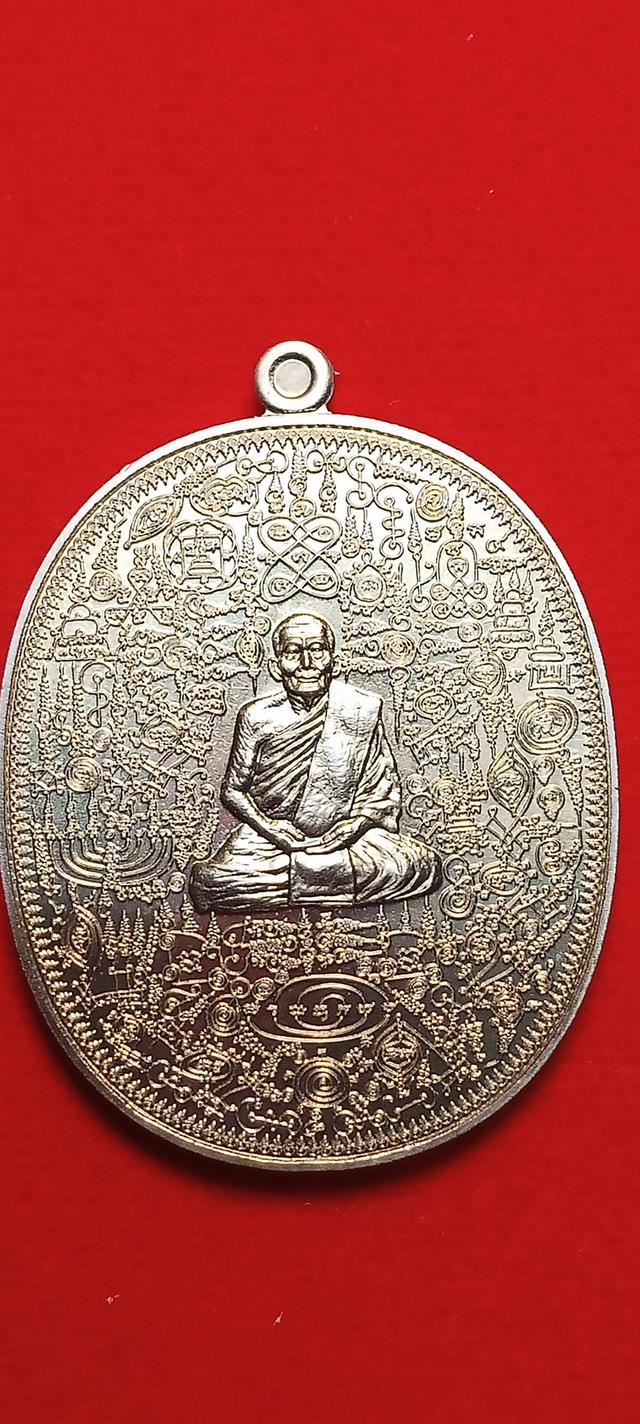 เหรียญลายยันต ์เขาอ้อ หลวงพ่อเงิน จิรธัมโม วัดโพรงงู จังหวัดพัทลุง จัดสร้างปี 2555