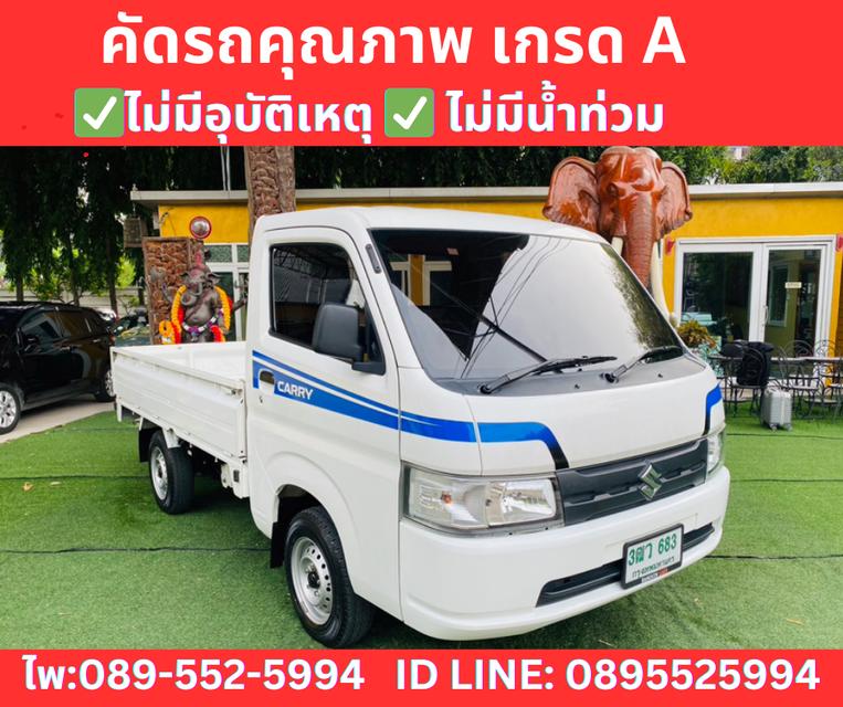 SUZUKI CARRY 1.5 MT ปี 2023 4